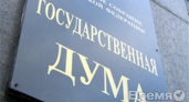 Государственная дума одобрила программу докапитализации банков