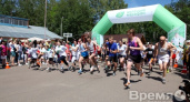 Сбербанк приглашает воронежцев принять участие в марафоне на 4,2 км