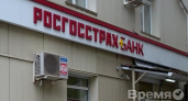 Кредитный портфель Росгосстрах банка за три квартала вырос до 65,6 млрд рублей