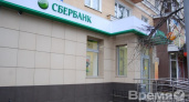Центрально-Черноземный банк ОАО «Сбербанк России» продолжает лидировать на рынке привлечения средств