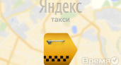 Воронежский сервис Яндекс.Такси позволит вызвать машину также в Москве и Санкт-Петербурге