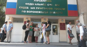 Воронежскому Минюсту потребовалась психологическая экспертиза