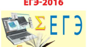 Стало известно, когда воронежские школьники будут сдавать ЕГЭ