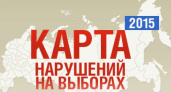Воронеж занял  четвертое место по числу  инцидентов, зафиксированный «Картой нарушений на выборах»  