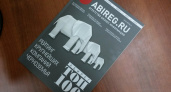 В рейтинге крупнейших воронежских предприятий лидирует ОАО «Минудобрение»