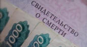 Пособие на погребение воронежцев может вырасти
