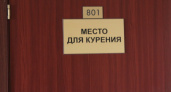 Воронежцам разрешили курить в поездах и в подъездах жилых домов