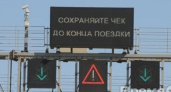 «Автодор» откроет ещё один платный участок в Воронежской области