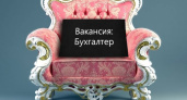 В Воронеже у бухгалтеров зарплата меньше, чем в среднем по России 