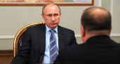 Воронежским губернаторам дадут конкретный срок