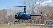 Воронежские вертолетные площадки поставят на учет