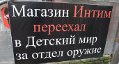 В Воронеже  без разрешения можно будет  прибить вывеску только на собственной двери  