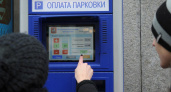 Платные парковки в центре Воронежа будут делать за счёт инвестора 