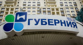 Воронежские власти выставили на продажу акции студии «Губерния»