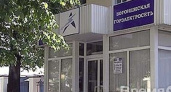 Бывший руководитель «Воронежской Горэлектросети» замечен в финансовых махинациях? 
