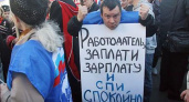 Воронежскому работодателю предоставят выбор: плати или сиди