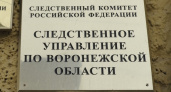 Нападавшие на главного коммунальщика Воронежской области останутся под стражей