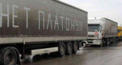 Дальнобойщики Воронежа уже начали «тихую забастовку» перевозчиков