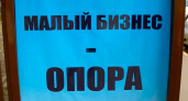 Воронежцы изжили в себе неприязнь к предпринимателям