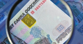 Воронежцам нужно быть внимательнее к своим деньгам