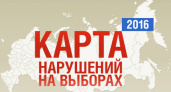 Центризбирком пообещал реагировать на жалобы воронежцев по ходу выборной кампании