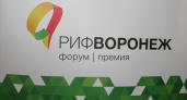 На «РИФ-Воронеж» выступит замминистра связи и массовых коммуникаций РФ