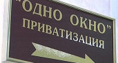 Воронеж показал, почему «бесплатную приватизацию надо прекращать»