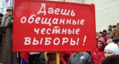 Выборы в Воронежской области закончились, суды – начались