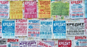 К воронежцам кредит подкрался незаметно
