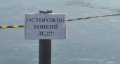 Лёд на воронежском водохранилище достиг необходимой толщины 