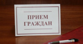 В Воронеже пройдёт общероссийский приём граждан 