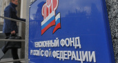 В Воронежской области работу могут потерять полторы сотни  специалистов Пенсионного фонда 