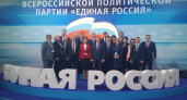 Воронежцы перезагрузили «Единую Россию»
