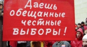 ЦИК постановил повременить с награждением всех сотрудников воронежских избиркомов