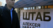 Штаб Навального в Воронеже станет третьим в России