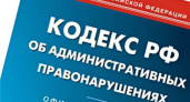Из-за сотрудников почты с воронежцев по два раза взыскивали штрафы 