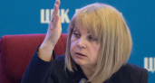 Глава Центризбиркома вспомнила про Воронежскую область