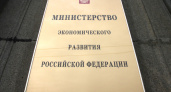 Воронежская область неэффективно тратит ресурсы на ЖКХ 