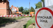 Снос воронежских домов обойдется в 10 млн рублей