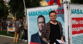 Из воронежского штаба Навального изъяли агитационные материалы