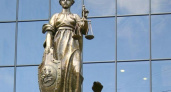Верховный суд выбирает между Воронежем и Иваново