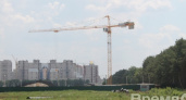 В Воронеже 45 тыс. человек стали участниками долевого строительства