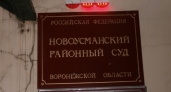 «Цыганская почта» сработала против воронежского таксиста