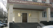 Воронежский Фонд капремонта впервые потребовал признать банкротом подрядчика