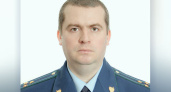 Прокурором Воронежа стал Максим Туманов