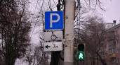 Платные парковки в Воронеже начнут работать первого апреля