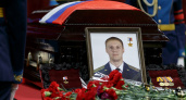 Воронеж попрощался с погибшим в Сирии летчиком
