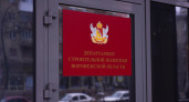 Облправительство отправило в мэрию Воронежа еще одного молодого специалиста
