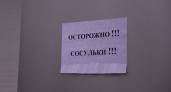 У воронежских чиновников насчитали более сотни коррупционно-опасных функций