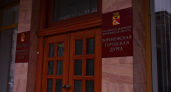 Комиссия назвала двух претендентов на пост мэра Воронежа